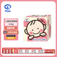 TO-PLAN兒童保濕面霜110g 寶寶舒緩潤膚身體乳 嬰幼兒秋冬補水保濕潤膚霜