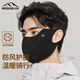 MISSION UV護(hù)眼角保暖防曬口罩男冬季男士防風(fēng)防寒口罩冬天騎車騎行護(hù)臉面罩