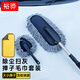 裕驊車(chē)用撣子除塵撣可伸縮專(zhuān)用擦汽車(chē)拖把軟毛不傷車(chē)漆洗車(chē)毛巾擦車(chē)布