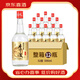 李渡【喜酒】李渡高粱酒 江西名酒 52度 500mL 12瓶 李渡金標(biāo)