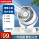 康佳空氣循環(huán)扇家用臺式靜低音電風扇學生宿舍桌面辦公室小型電扇 旗艦按鍵款+自動搖頭+遙控+定時