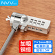 NVV 筆記本電腦鎖 防盜鎖安全密碼鎖 筆記本鎖 適用于聯(lián)想惠普華碩ThinkPad神舟微星通用鎖NL-1S