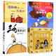 【新華書(shū)店】注音版讀物4冊沒(méi)頭腦和不高興了不起的狐貍爸爸父與子全集漫畫(huà)書(shū)三毛流浪記全集小學(xué)生一二三年級課外書(shū)  正版包郵