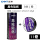 正泰電工阻燃絕緣膠帶 PVC膠布 黑色9米 （11只裝）