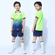 HKBQ兒童羽毛球服套裝定制男童女童乒乓球服速干小學(xué)生青少年訓練衣服 5021熒光綠套裝(男女同款) 3XS