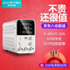 wanptek固測WPS3010B 可調(diào)直流穩(wěn)壓電源30V10A手機(jī)筆記本維修開關(guān)電源
