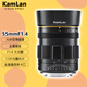 KamLan 瑪暢55mm F1.4全畫幅微單大光圈人像鏡頭 全畫幅 尼康z(mì)口