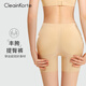 CleainKorte正品豐胯褲提臀褲女自然薄款無(wú)痕假屁股墊蜜桃臀內褲翹臀神器 膚色 均碼 F1 【褲碼25-26/90-110斤】