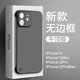 佳時(shí)升適用蘋(píng)果12手機殼無(wú)邊框iPhone12Pro max超薄磨砂散熱12pro保護套mini膚感防摔純色外殼簡(jiǎn)約 【經(jīng)典黑】裸機手感 蘋(píng)果12