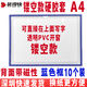 裝得快 （RBD）卡K士磁性硬膠套硬卡套 背面帶磁文件袋教室白板促銷牌廣告牌貨架倉庫指示牌 鏤空款- 背面帶磁【A4藍(lán)色10個(gè)裝】表面開窗