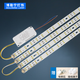 博勒寧燈飾（boleninglamps）LED客廳臥室吸頂燈改造燈板長條燈芯雙色三色配驅(qū)動 可選帶遙控 52cm（10W×4條）40W 三色變光（不帶遙控）