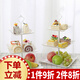 SPENG 家用水果拼盤創(chuàng)意三層干果盤歐式客廳點心托盤多層糖果蛋糕盤子 三層  [加粗桿]