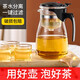 Boelter飄逸杯耐熱泡茶壺茶道杯一鍵過濾玻璃玲瓏杯套餐沖茶器過濾內(nèi)膽 500ml單壺