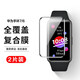 麥諾禾（MYNOVO） 華為手環(huán)7/6貼膜 榮耀手環(huán)6標(biāo)準(zhǔn)版/NFC版屏幕保護(hù)膜高清防刮 華為手環(huán)7/6/6pro/榮耀6【防爆膜】2片裝