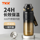 TKK保溫杯學(xué)生運(yùn)動(dòng)水杯大容量彈蓋泡茶杯初高中學(xué)生上學(xué)專用不銹鋼杯 黑金色700ml【316內(nèi)膽】