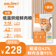 阿樂寵 ARLOPET全價(jià)無(wú)谷低溫烘焙幼貓貓糧低敏0谷物1-12個(gè)月幼貓主糧美毛護(hù)發(fā) 幼貓1.5KG