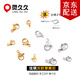 靈久久DIY串珠龍蝦扣飾品配件項(xiàng)鏈扣吊墜扣手鏈連接圈蝦公扣子手工材料 銀色 9mm