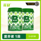 花冠愛(ài)芬諾奶粉1段嬰兒營(yíng)養配方牛奶粉0-6月齡 【人氣優(yōu)選】一段(800g*2罐裝)