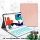 佐佑小子適用華為matepad pro鍵盤(pán)保護套10.8英寸10.4筆槽matepad11平板電腦全包防摔硅膠軟殼磁吸皮套鼠標 華為MatePad pro 10.8玫瑰金+白鍵盤(pán)
