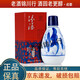 汾酒杏花村酒 65度 青花50 稀缺小酒版 100ml 清香型白酒 2009年 100ml*1瓶 第一代青花50