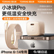 圖拉斯小冰塊Pro【全新45W/35W頂配升級(jí)】蘋果16充電器套裝iPhone16promax氮化鎵17充電頭15快充14 【6/14套裝】35W煥新色+1.68米PD線 iPhone16專用丨最低溫