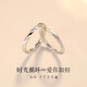 EothS925銀莫比烏斯環(huán)情侶戒指女生一對戒男款情人節(jié)生日禮物送女友 【一對】莫比烏斯情侶戒指+禮盒