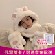 柳欣 帽子女秋冬季手套圍巾一體三件套學(xué)生生日禮品送禮圣誕節禮物 白色