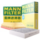 曼牌（MANNFILTER）空氣濾空調(diào)濾套裝寶馬3系B48發(fā)動(dòng)機(jī) 320Li330i320i120i125i430i等