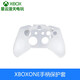 XBOX Xbox手柄 Series 新款無線藍(lán)牙游戲手柄 SteamPC電腦手柄 XBOXONE手柄保護(hù)套