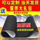OUOETY定制原裝跑步機(jī)跑帶皮帶傳送帶履帶家用商用健身房履帶億健萬年青 定制