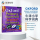 牛津小學(xué)圖解科學(xué)詞典字典 Oxford Primary Illustrated Science Dictionary（牛津大學(xué)出版社）重點(diǎn)科學(xué)術(shù)語(yǔ) 原版進(jìn)口 英語(yǔ)學(xué)習 小學(xué)禮物 小學(xué)教輔
