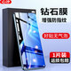 心汐適用于小米紅米note9鋼化膜手機手機貼膜 紅米note9-4G全透明防指紋1片裝