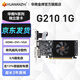華南金牌RTX4060TI 8G/RTX3060 12G/RTX3050 8G/RTX2060/GTX1060 6G/GTX1050/750TI 4G/顯卡臺(tái)式電腦獨(dú)顯 G210 1G