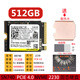 ahseckWD西數SN740 2230 NVME固態(tài)硬盤(pán)512G 1TB 2TB PCIE4.0筆記本臺式機電腦系統SSD硬盤(pán)存儲盤(pán) SN740 512G 2230帶W10