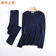美筠桑蠶絲男士雙面針織真絲秋衣秋褲內衣套裝長(cháng)袖打底衫秋褲 藏青色-上衣-115克雙面真絲 XL