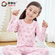 英博倫女童秋衣秋褲春秋男童薄款內衣套裝萊卡棉春秋中大童保暖睡衣斷碼 31158 色紡粉 萊卡 110 cm