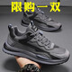 倍紀(jì)（BEIJI）男鞋秋季2024新款透氣運(yùn)動(dòng)休閑工作防水防滑耐磨勞保老爹鞋子男 灰色 42
