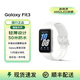 三星（SAMSUNG）Galaxy Fit3 智能手環(huán) 運(yùn)動(dòng)手環(huán) 強(qiáng)勁續(xù)航 心率血氧健康監(jiān)測 二手 星系銀 準(zhǔn)新