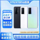 適用于vivoX70后蓋X70Pro玻璃后殼X70t電池蓋后屏外殼背屏蓋 vivoX70全新后蓋丨星云