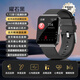 華為機（HUAWEl）適用智能手表無創(chuàng)血糖監(jiān)測儀高精度免采血檢測血壓心率接打電話運動的手表免扎針 曜石黑-方形【不帶藍牙接打+遠程監(jiān)控+自動血糖血壓