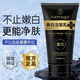 雪柔雅美白潔面乳煙酰胺提亮膚色清潔肌膚保濕祛斑顏大師洗面奶男女清爽 【美白洗面奶】1支體驗(yàn)裝