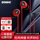 碩美科S400FPS入耳式游戲耳機有線 type-c手機平板電腦吃雞聽聲辯位 聽腳步聲電競耳機耳麥游戲耳塞 【3.5mm+3.5mm轉接線】紅黑