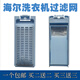 適用海爾洗衣機過(guò)濾網(wǎng)小神童XQB60-Z12699 M12699 50-M1258盒配件 發(fā)貨兩個(gè)