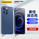 品勝 適用蘋(píng)果13ProMax手機殼iphone13ProMax柔性液態(tài)保護套全包防摔13ProMax超薄軟殼直邊手機殼藍色
