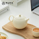 南山先生  功夫茶具陶瓷家用茶壺防燙茶壺單壺茶道零配半見燈籠茶壺 半見燈籠壺 500ml