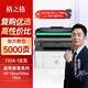 格之格136w硒鼓 適用惠普110a硒鼓 mfp136w墨盒 136nw 136wm 108a 108w硒鼓 136a硒鼓打印機(jī) w1110a超大容量