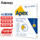 范羅士（Fellowes）塑封機(jī)塑封膜高清透明過(guò)塑膜護(hù)卡膜A4/A3尺寸文件照片菜單封面膜家用商用過(guò)塑機(jī) A3尺寸  厚度125mic  100張/包