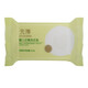 元淳 嬰兒洗衣皂200g/塊去除奶/果汁/醬油/便漬等專(zhuān)用添加植物不燒手  嬰兒艾草洗衣皂 3塊