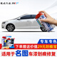 駿諾車品專用于北京現(xiàn)代名圖補(bǔ)漆筆汽車劃痕修復(fù)神器自噴漆面去刮痕點(diǎn)油漆 HY-64水晶白色+白底14-16款名圖
