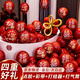 乖小羊新款紅色氣球結(jié)婚婚房裝飾雙層加厚婚禮生日?qǐng)鼍安贾没閼c防爆氣球 雙層五彩喜混裝【50個(gè)裝】